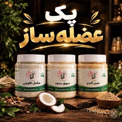 پک عضله ساز