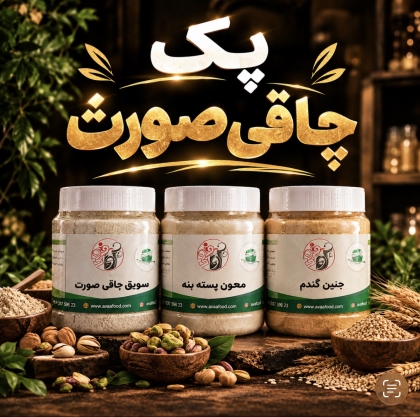 پک چاقی صورت